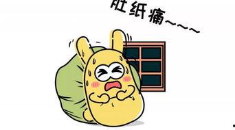 吃瓜群众 英文,Insights from the Asides of the Onlookers: A Glimpse into the World of the 'Eating Watermelons' Public