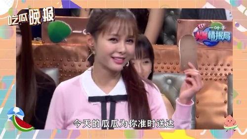 娱乐圈吃瓜技巧,轻松解锁明星八卦，成为资深瓜民！